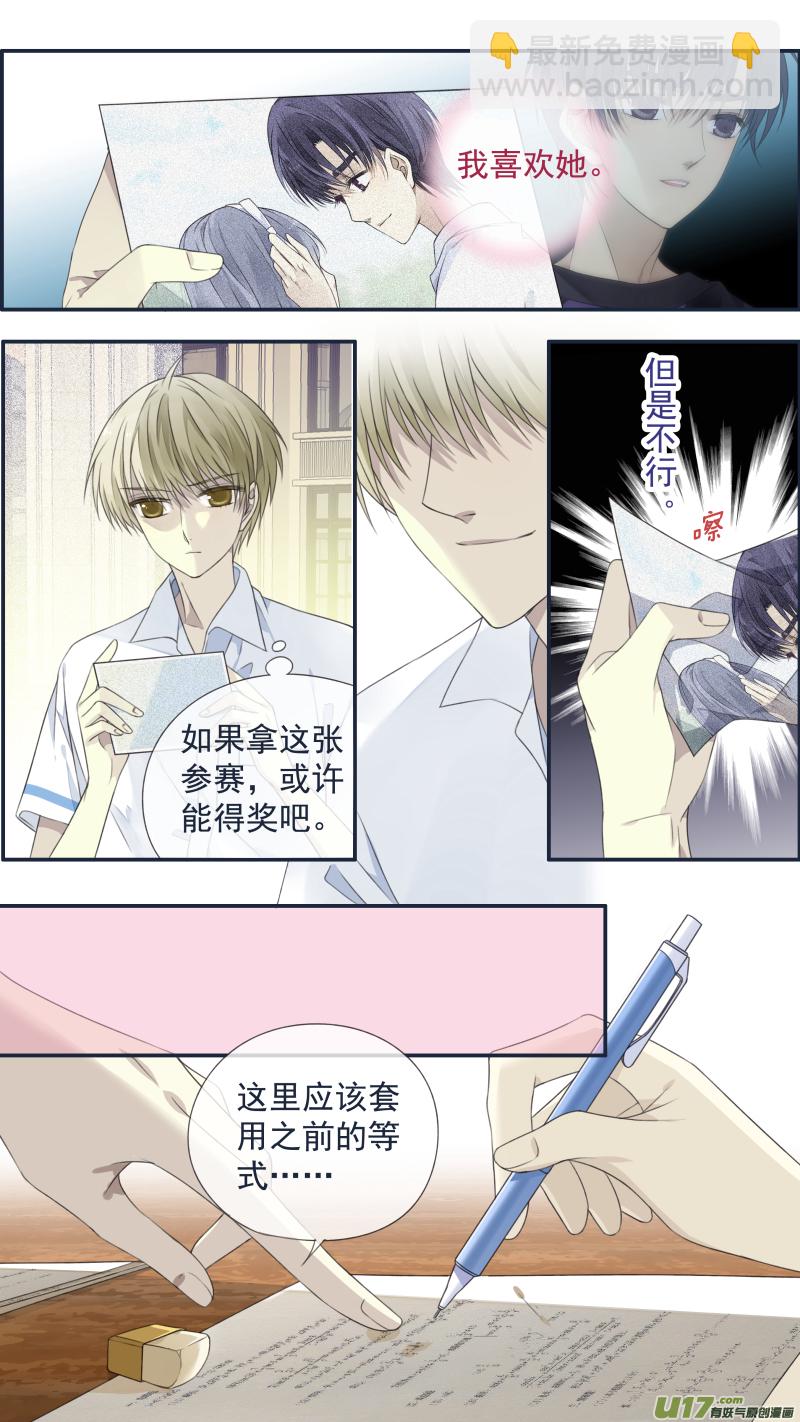 第120回 喜欢02-第400话