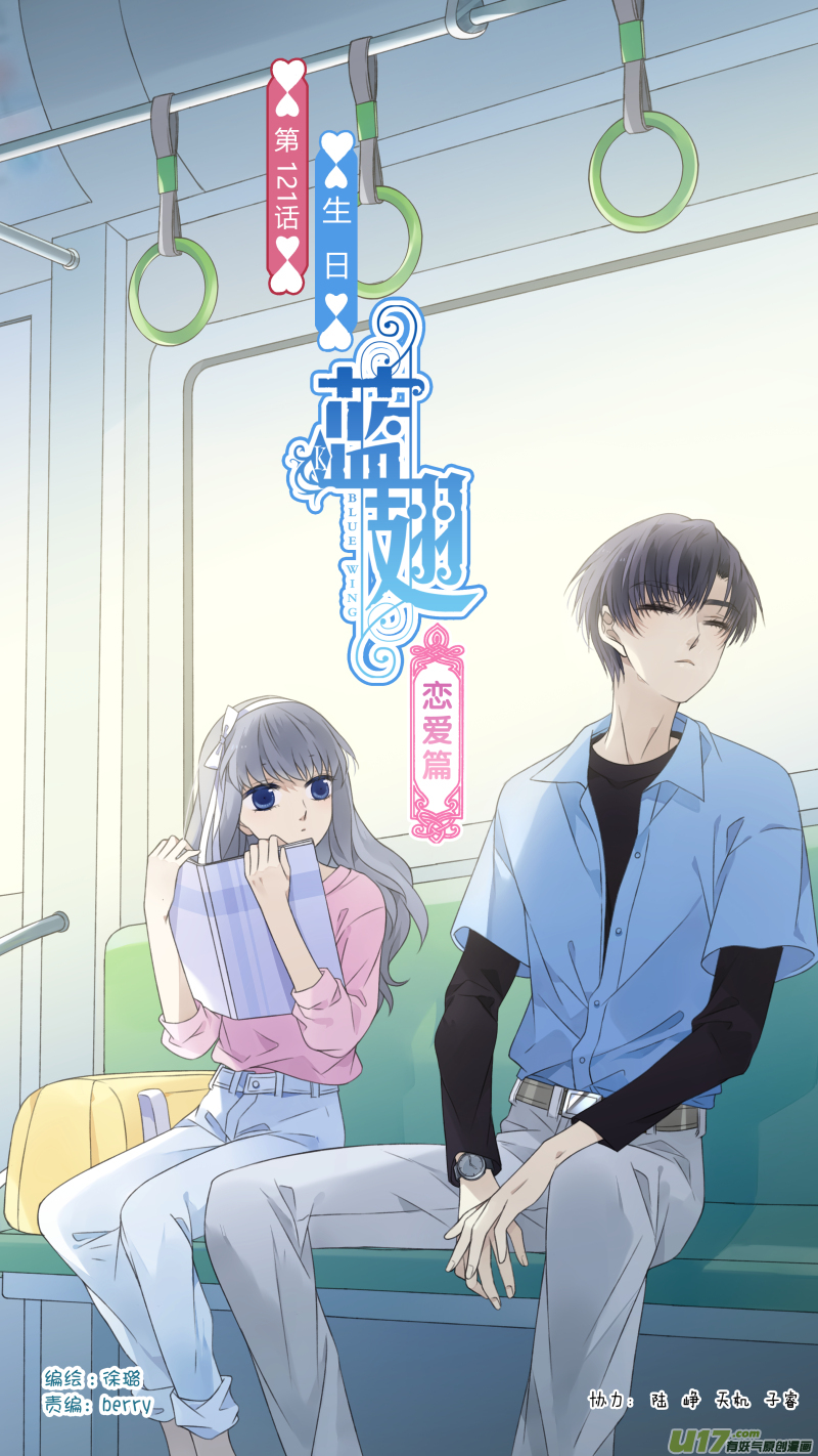 第121回 生日01-第402话