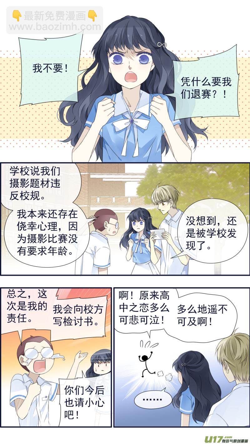 第121回 生日01-第402话