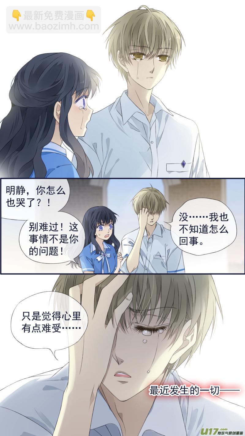 第121回 生日01-第402话