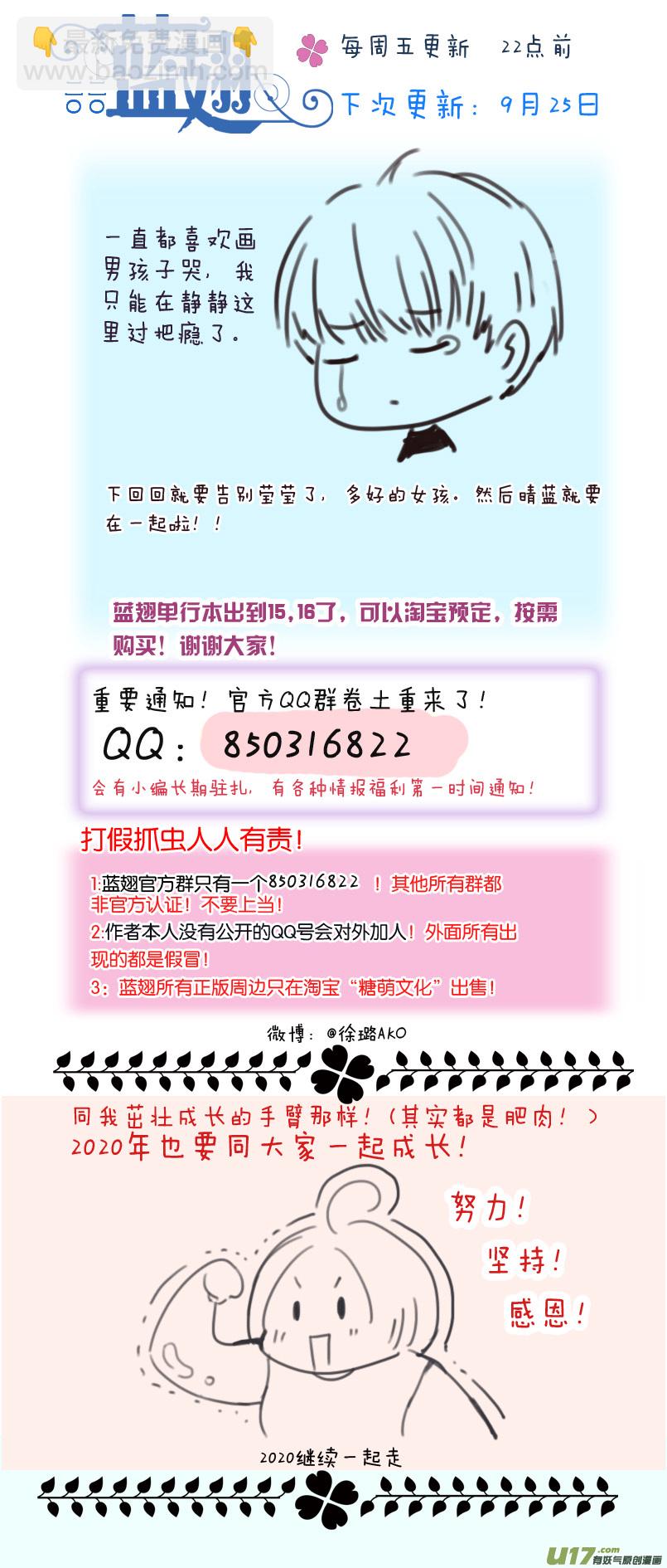 第121回 生日01-第402话