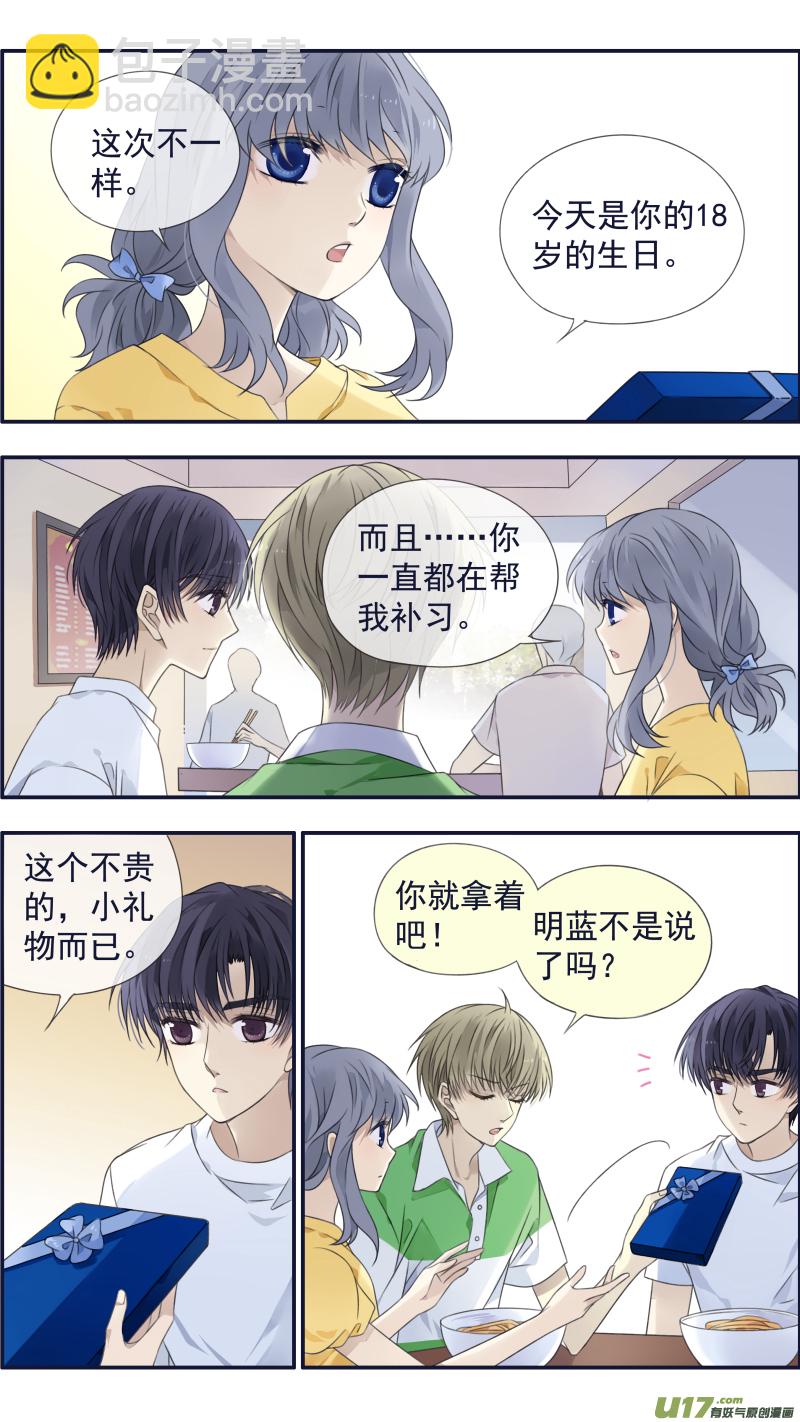 第121回 生日01-第402话