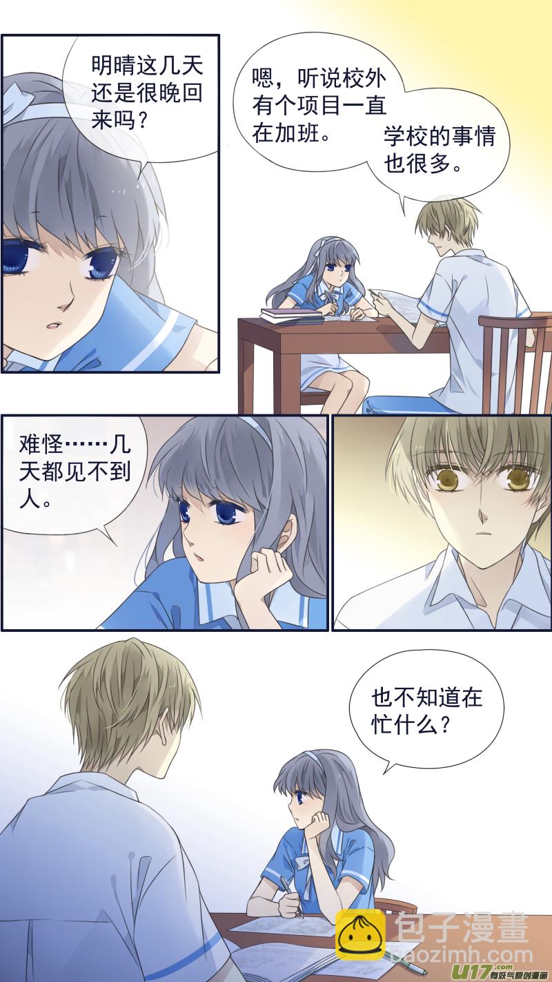 第121回 生日01-第402话