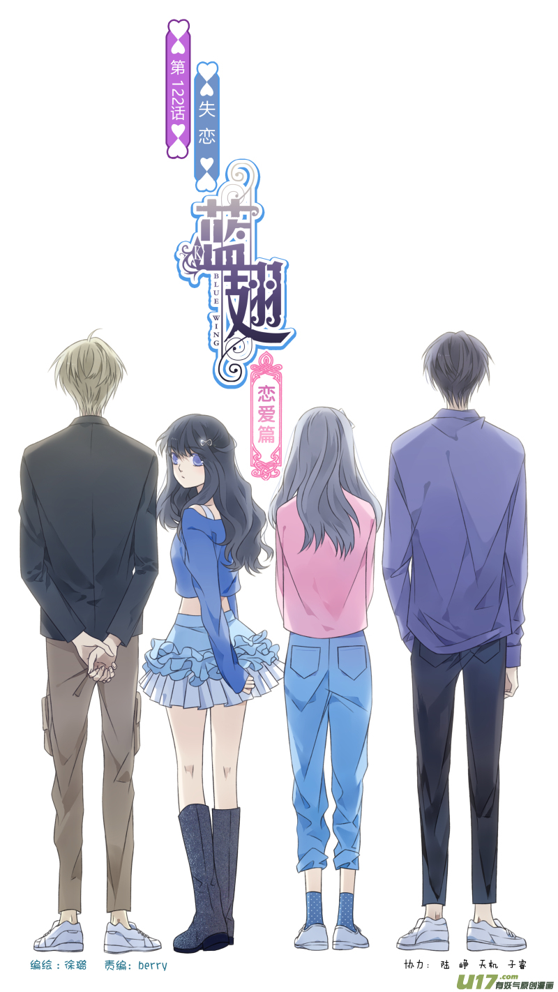 第122回 失恋01-第404话