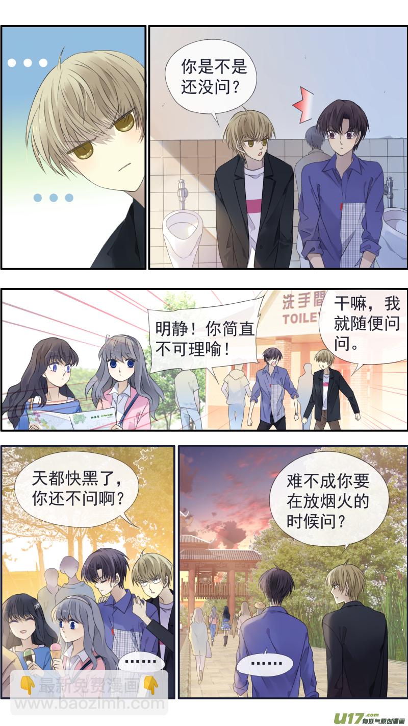 第122回 失恋01-第404话