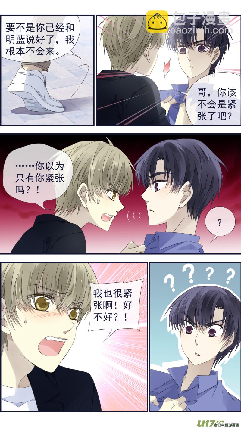 第122回 失恋01-第404话