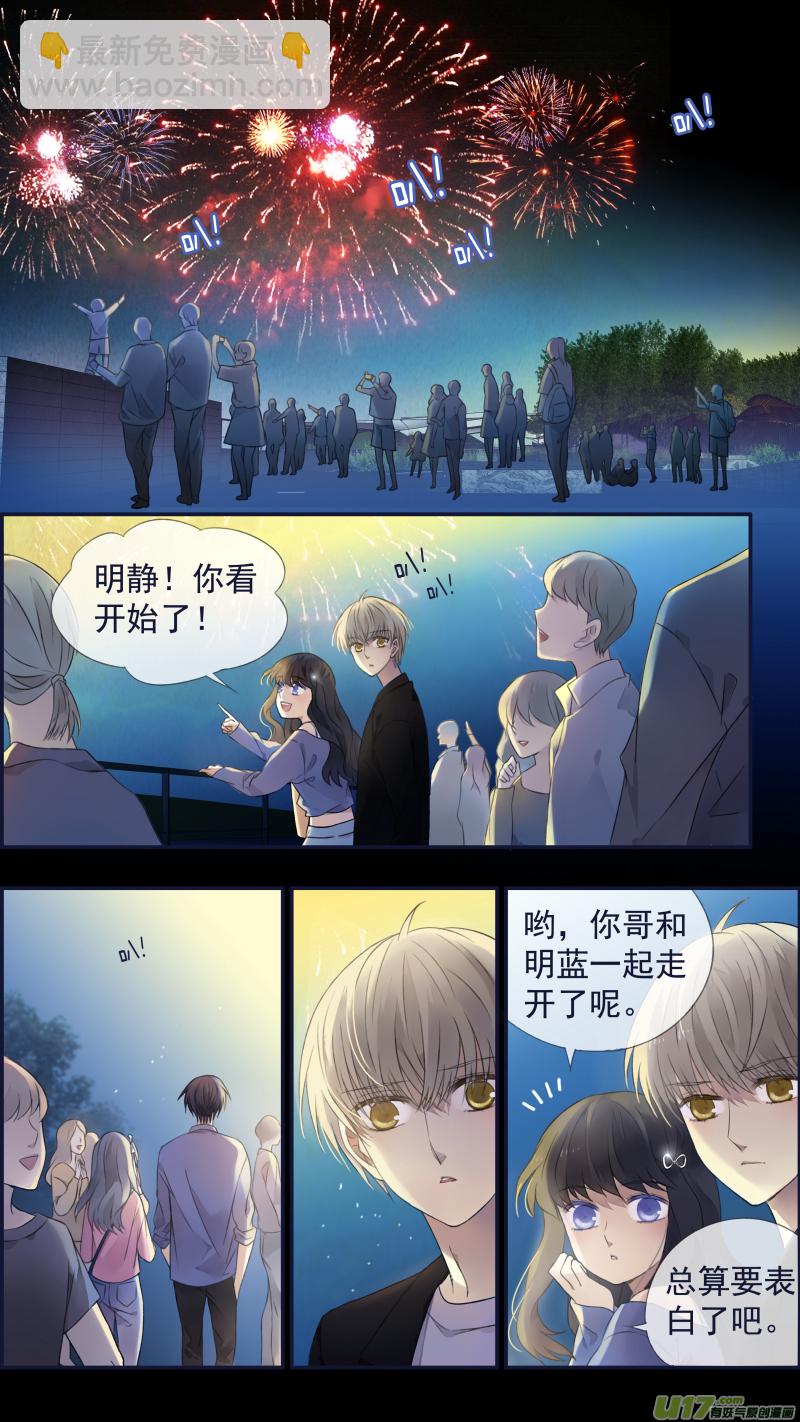 第122回 失恋01-第404话