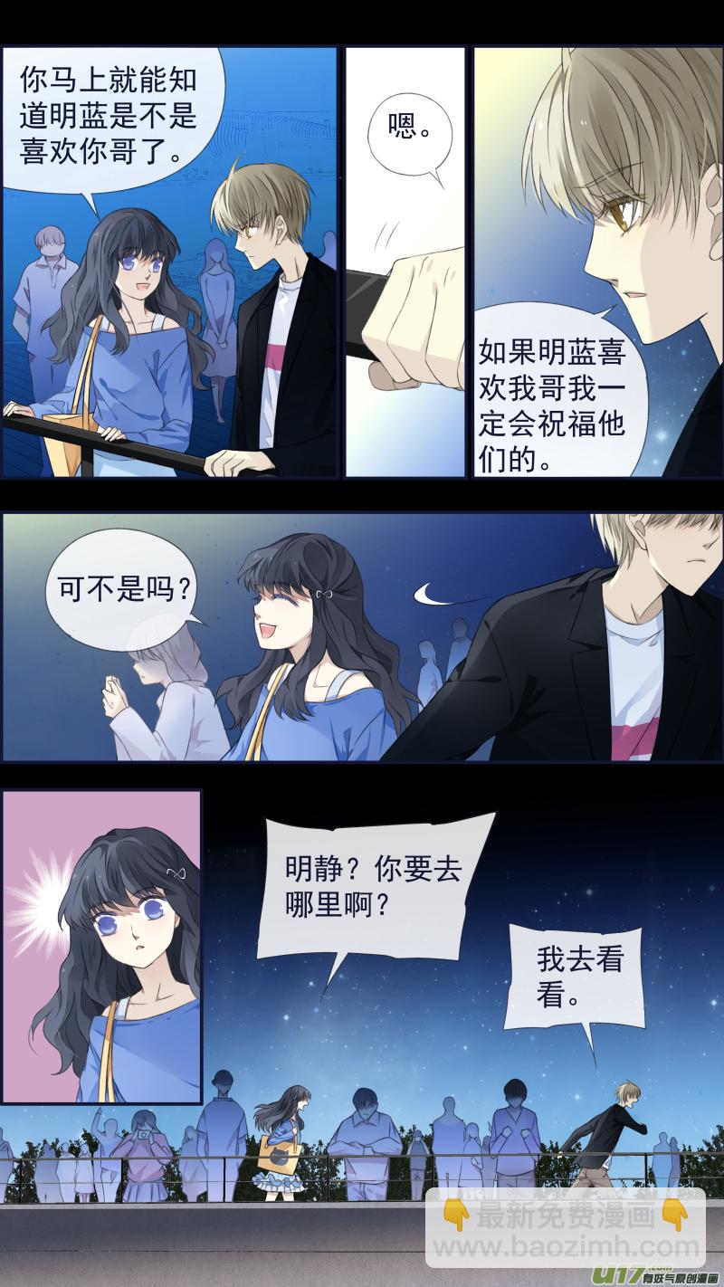 第122回 失恋01-第404话