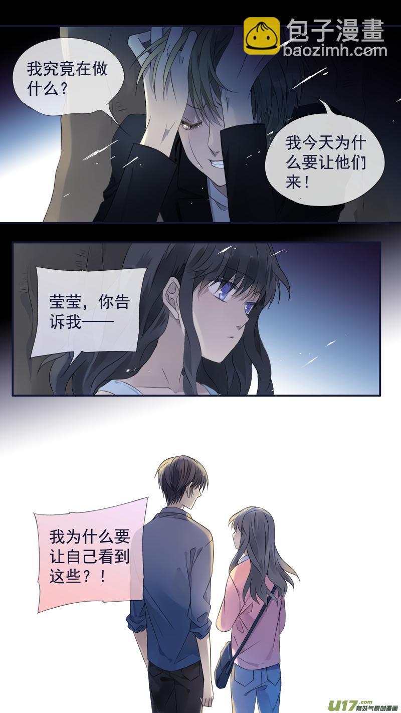 第122回 失恋01-第404话