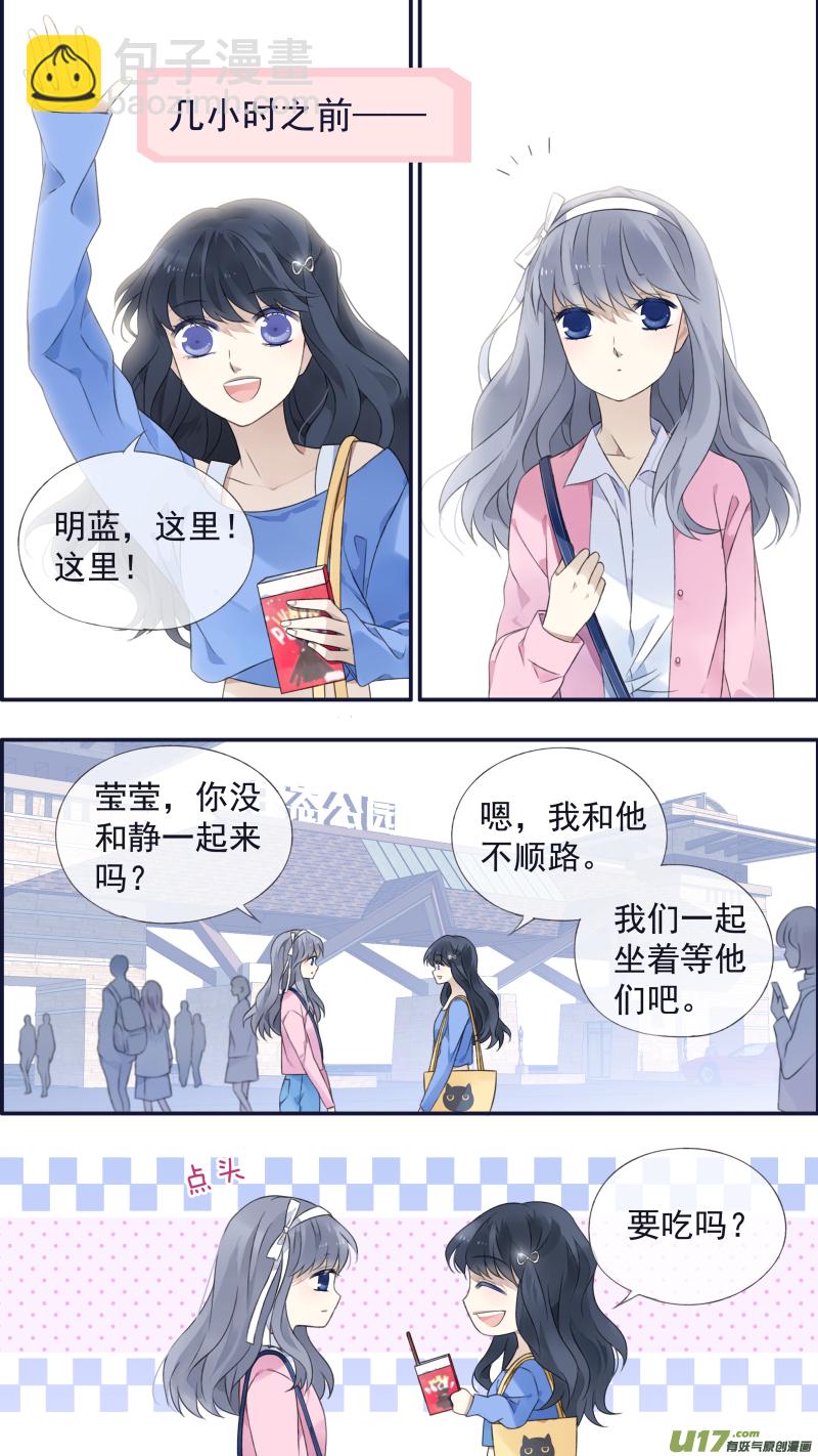 第122回 失恋01-第404话