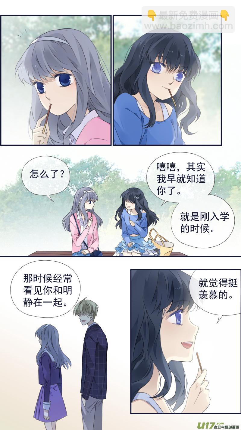 第122回 失恋01-第404话
