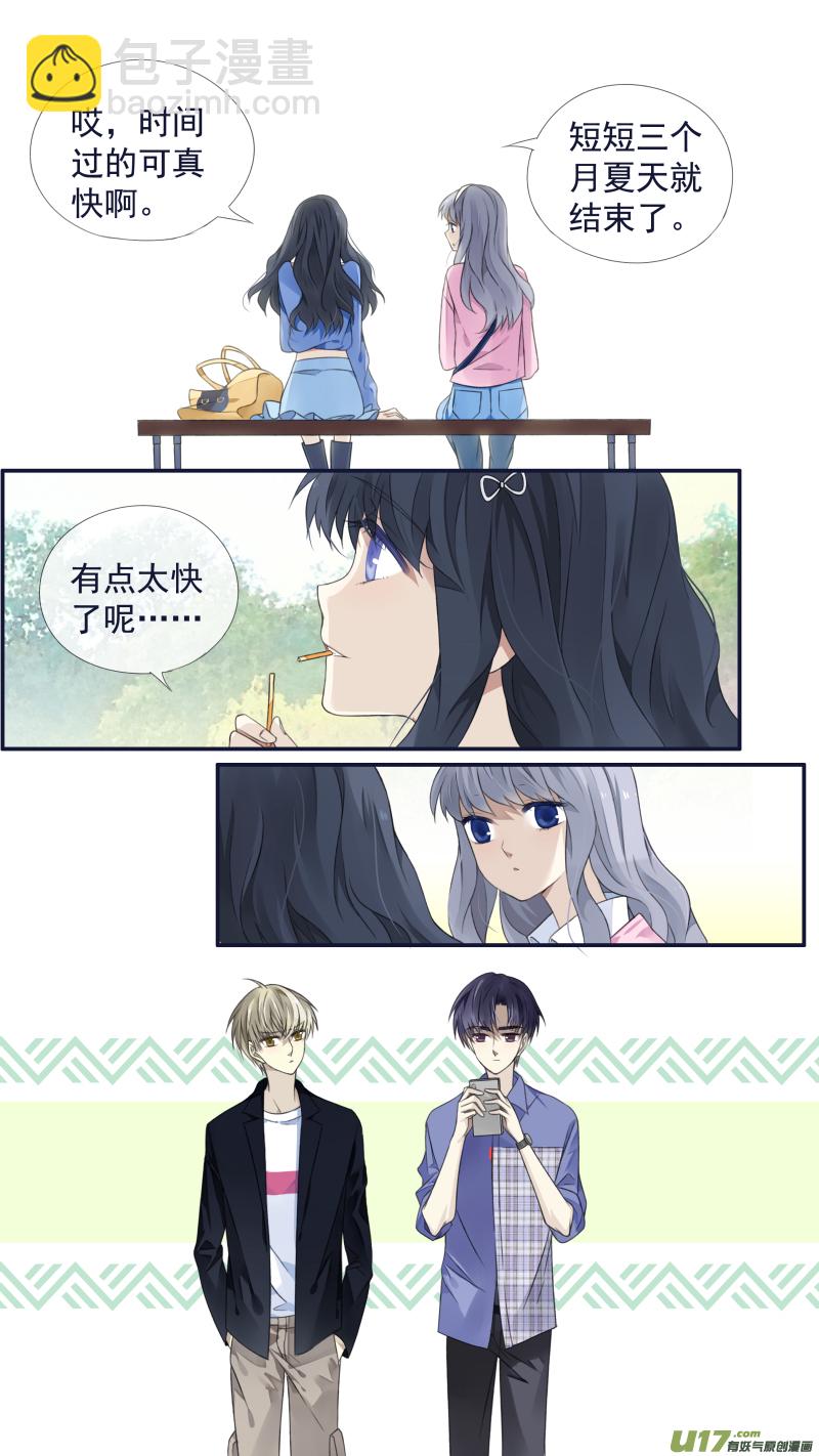 第122回 失恋01-第404话