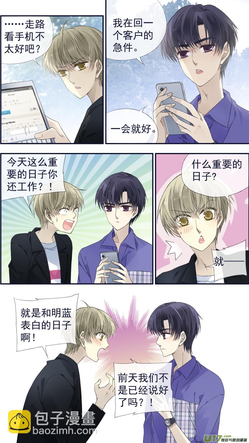 第122回 失恋01-第404话