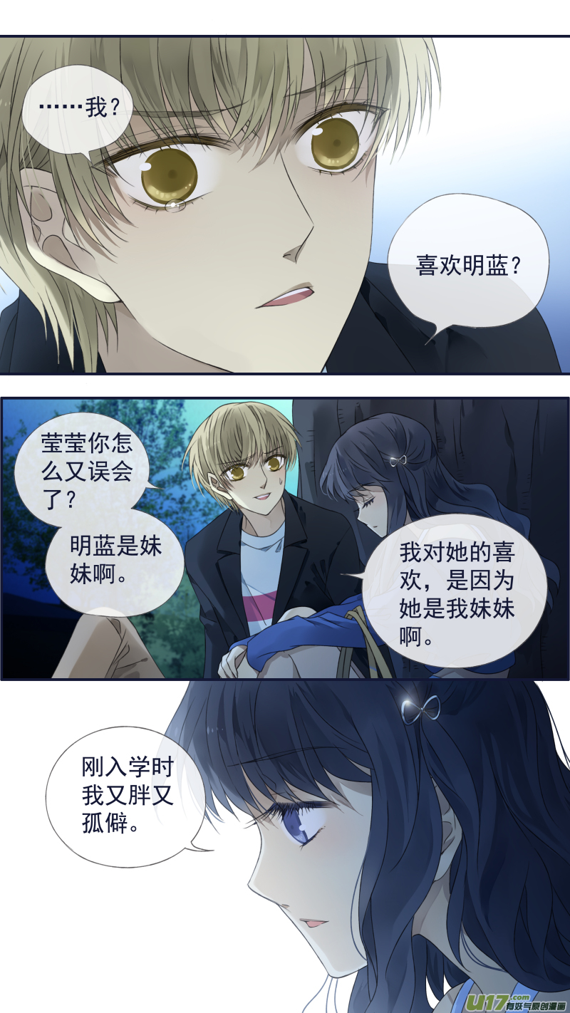 第122回 失恋03-第406话