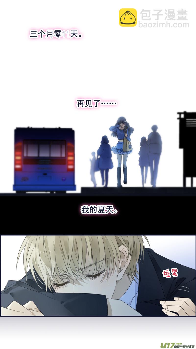第122回 失恋03-第406话