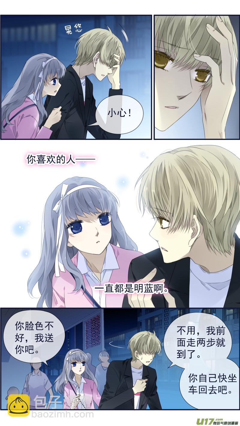 第122回 失恋03-第406话
