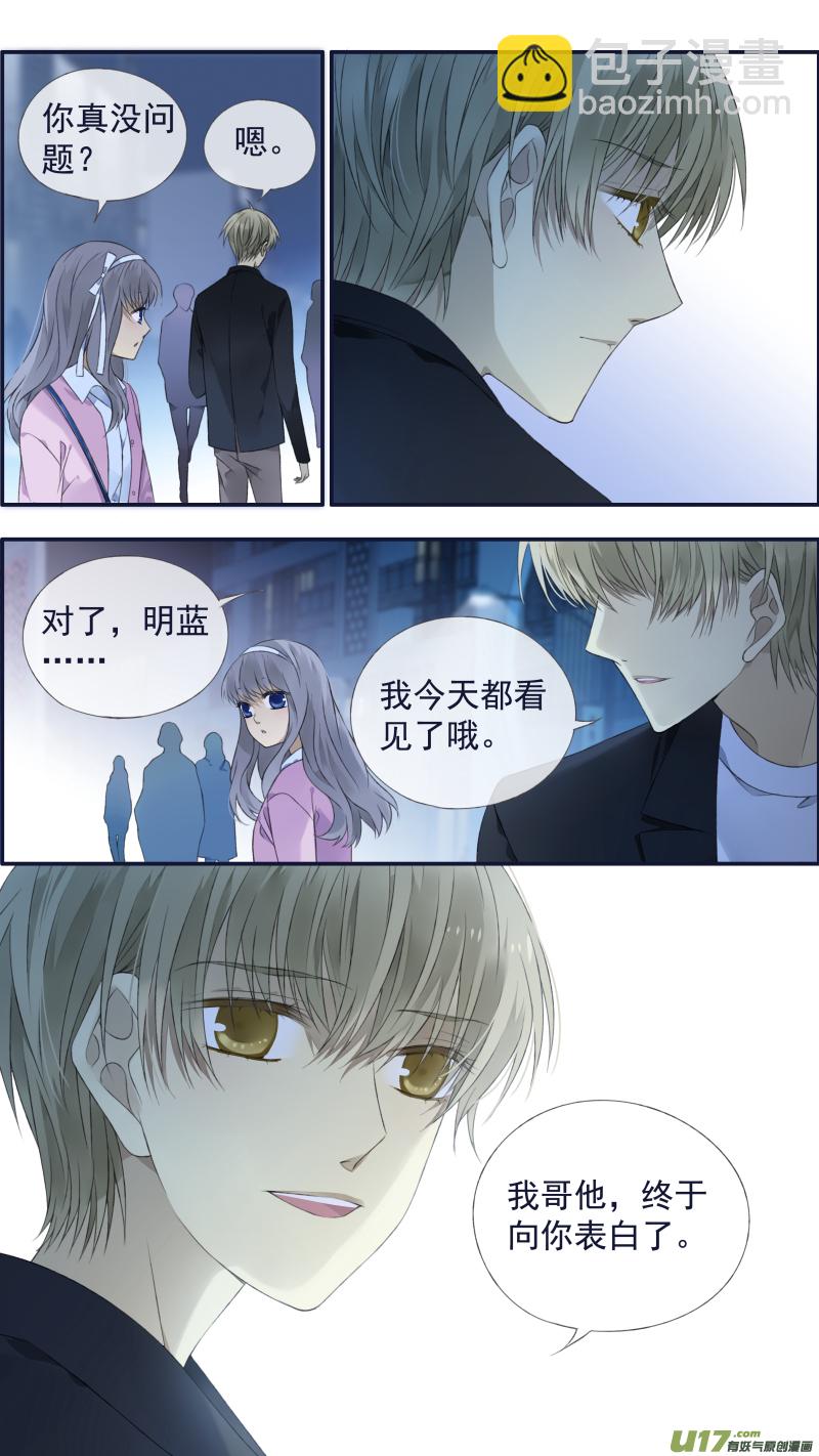 第122回 失恋03-第406话