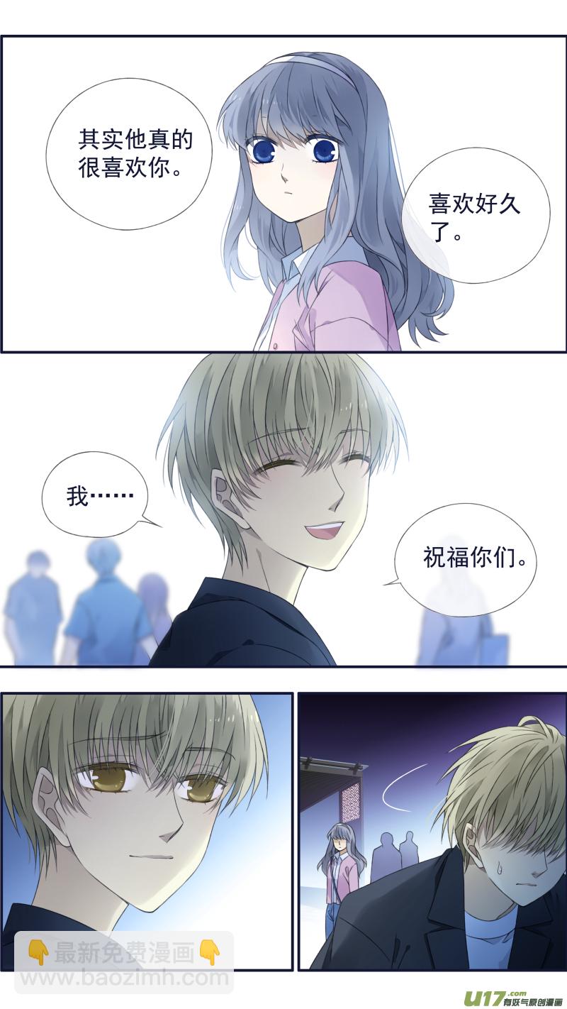 第122回 失恋03-第406话