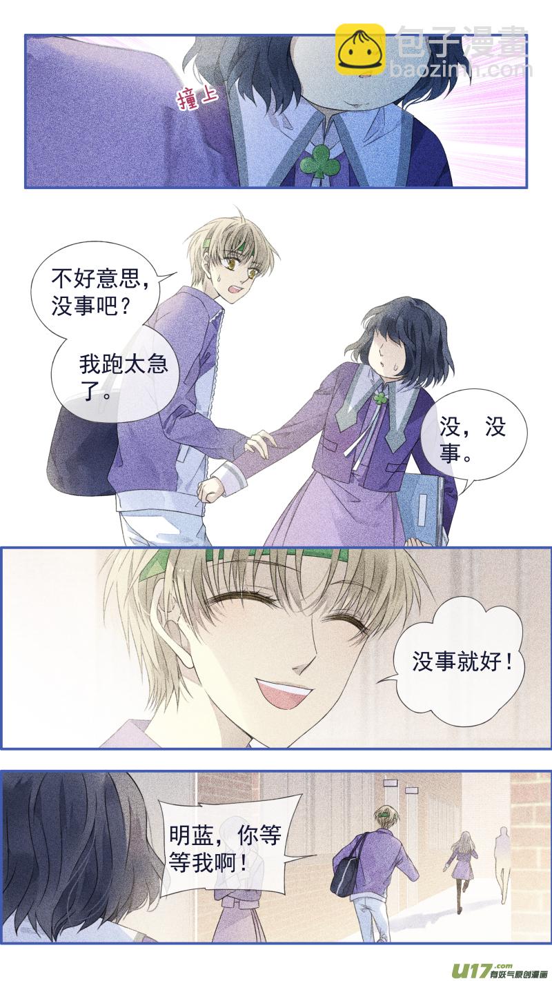 第122回 失恋03-第406话