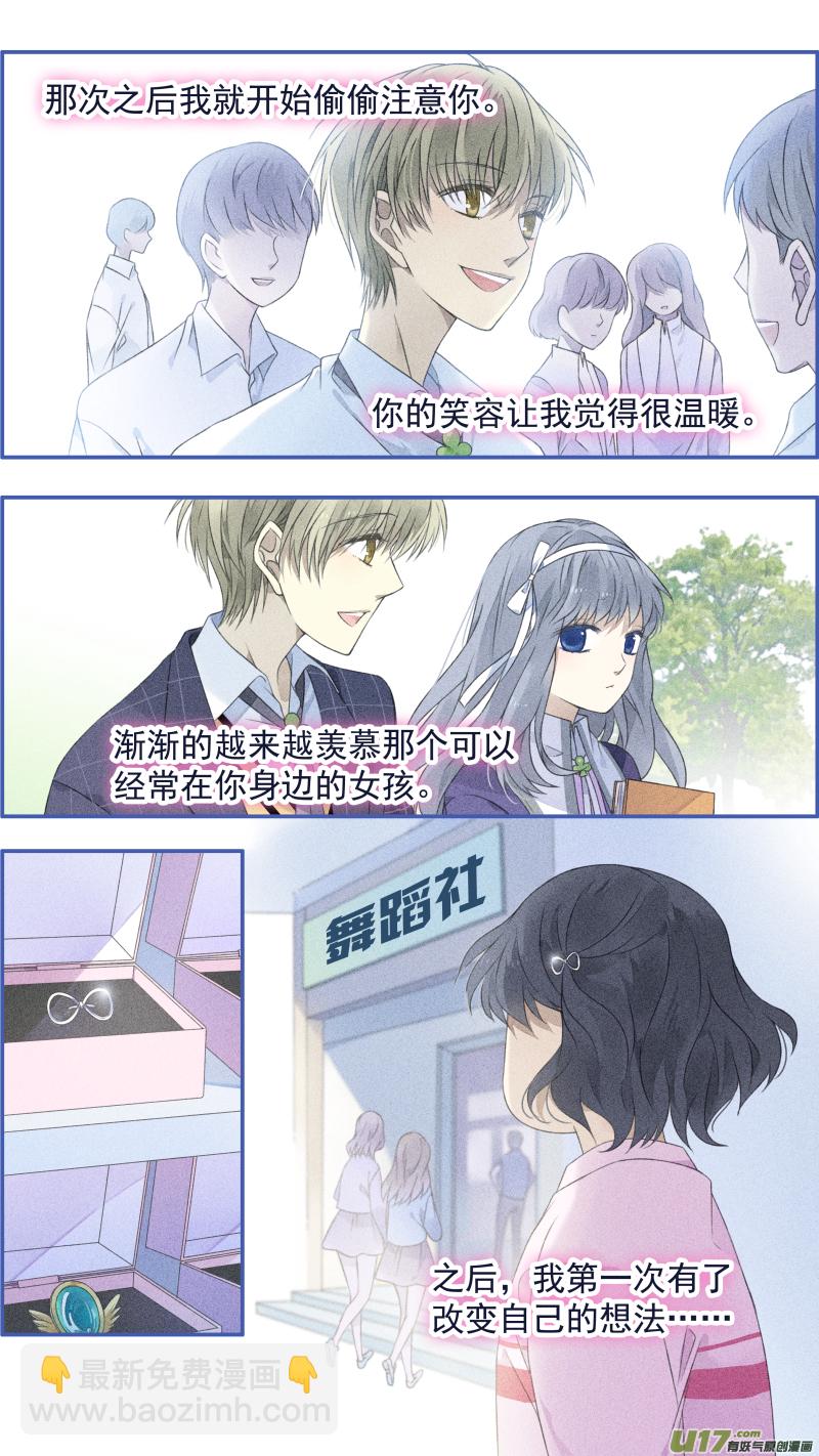 第122回 失恋03-第406话