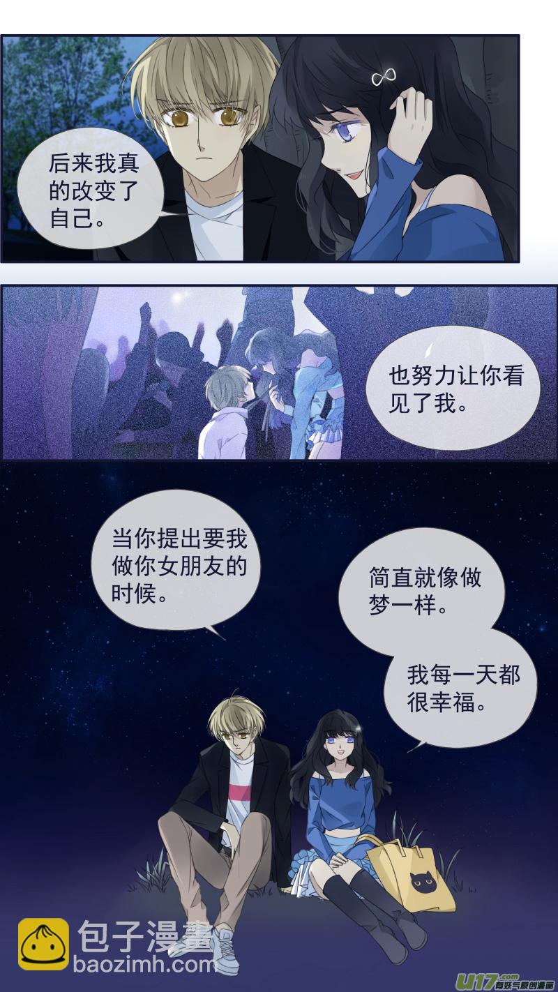 第122回 失恋03-第406话