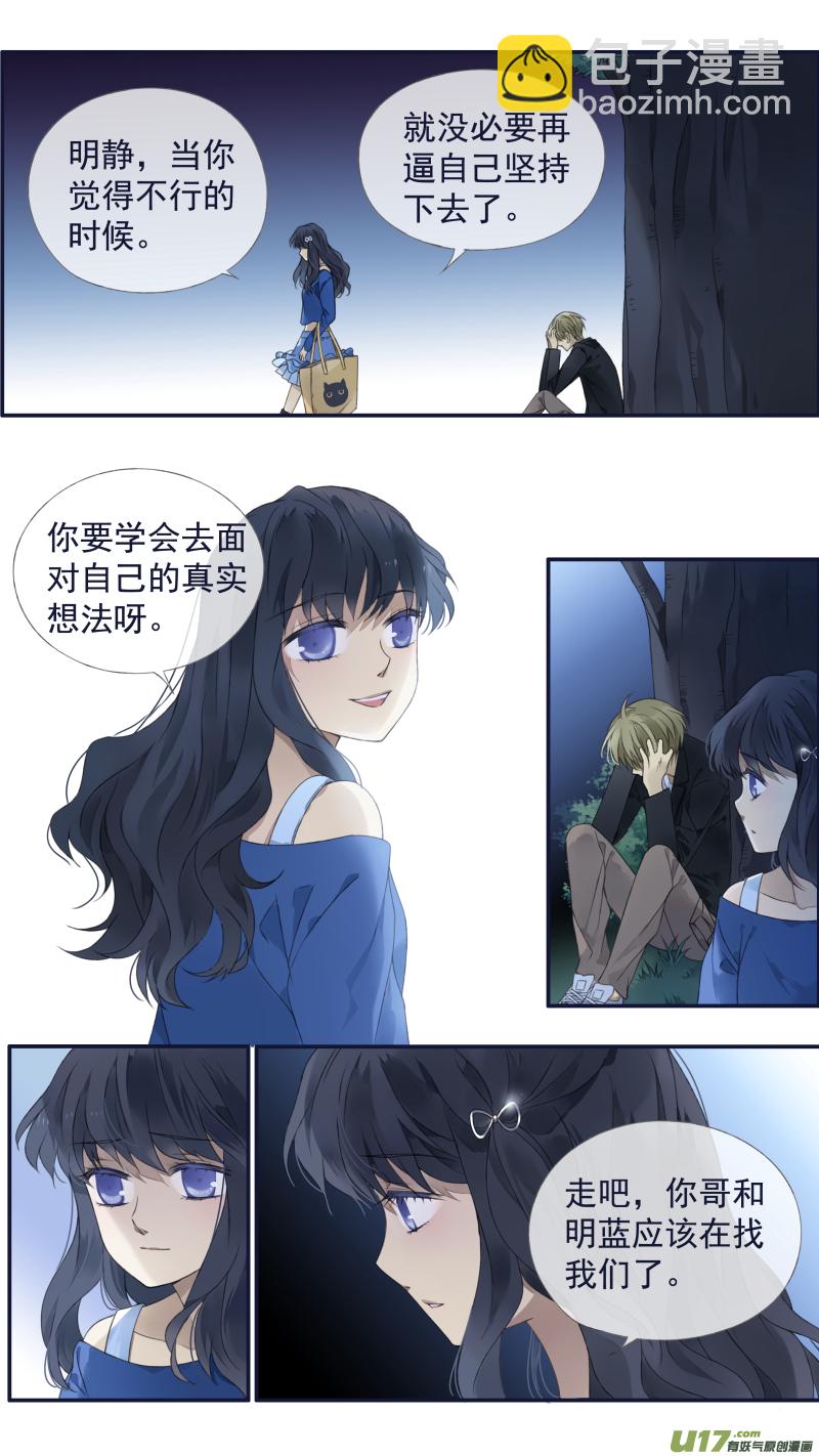 第122回 失恋03-第406话