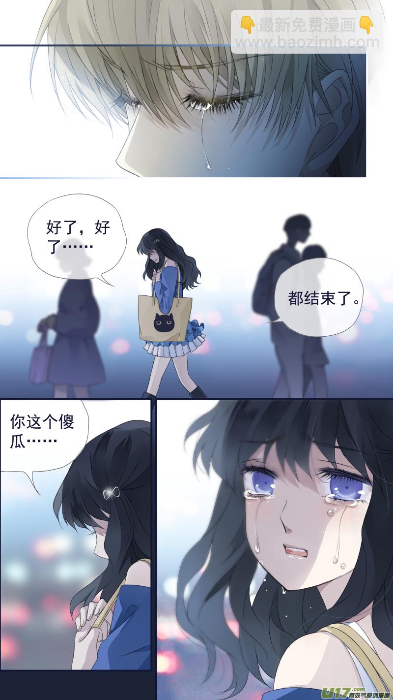 第122回 失恋03-第406话