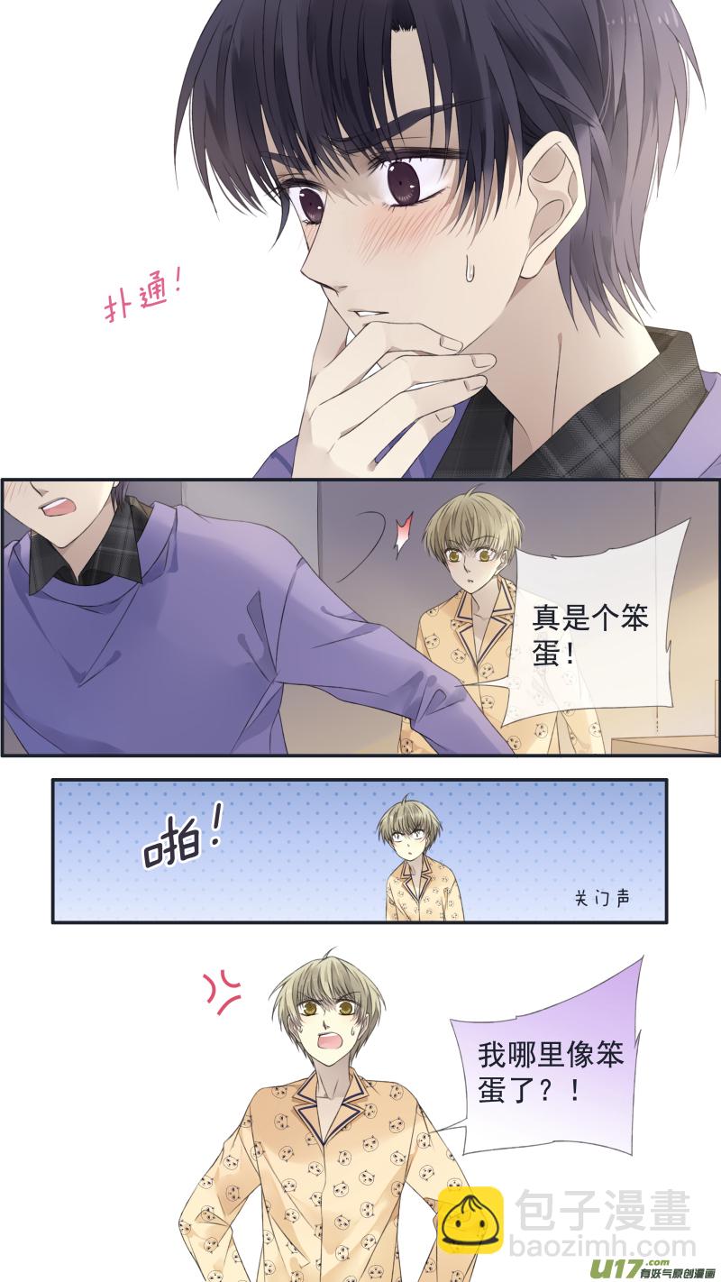 第123回 橘子02-第408话