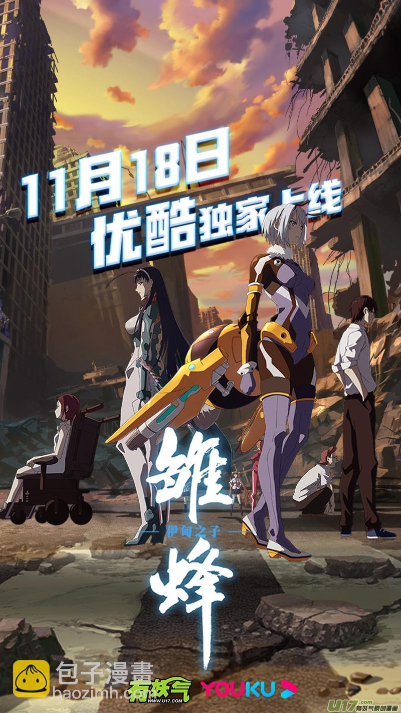 第123回 橘子02-第408话