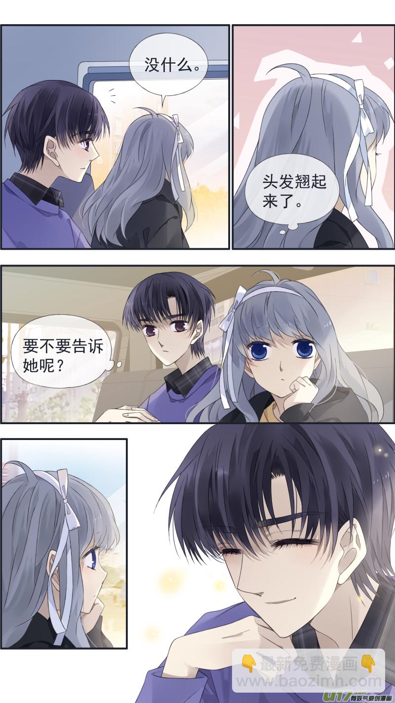 第123回 橘子02-第408话