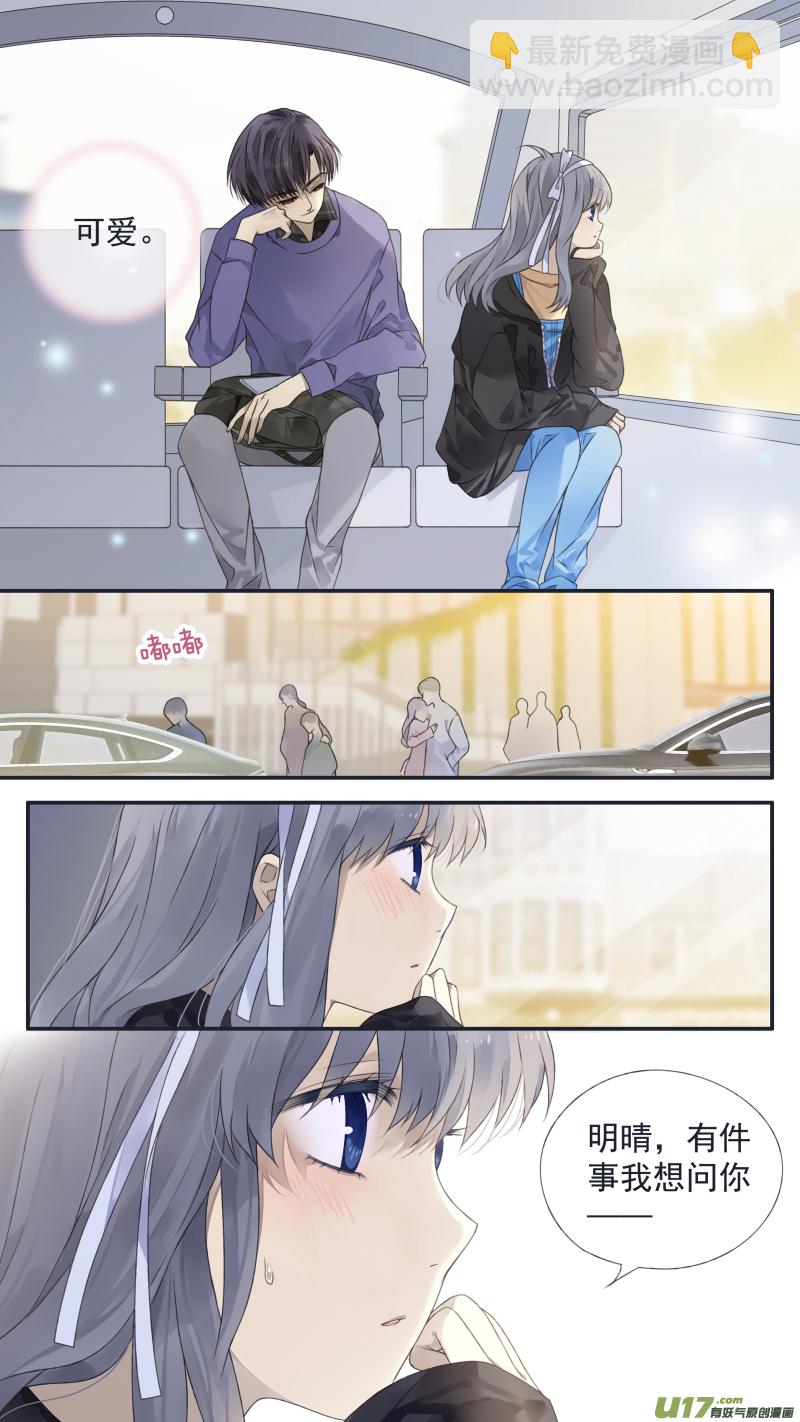 第123回 橘子02-第408话