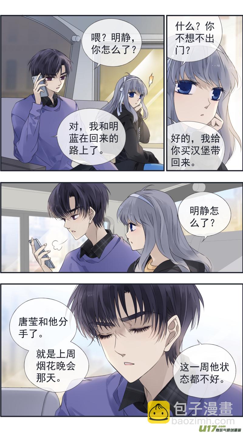第123回 橘子02-第408话