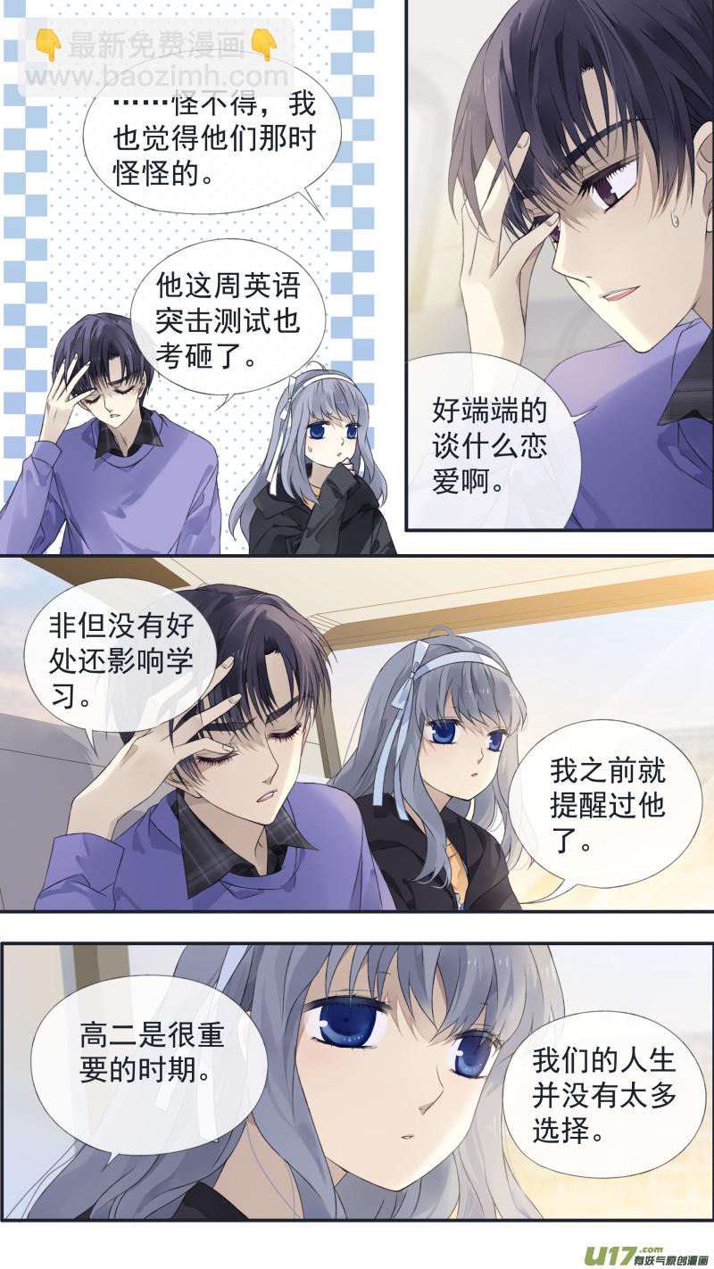 第123回 橘子02-第408话