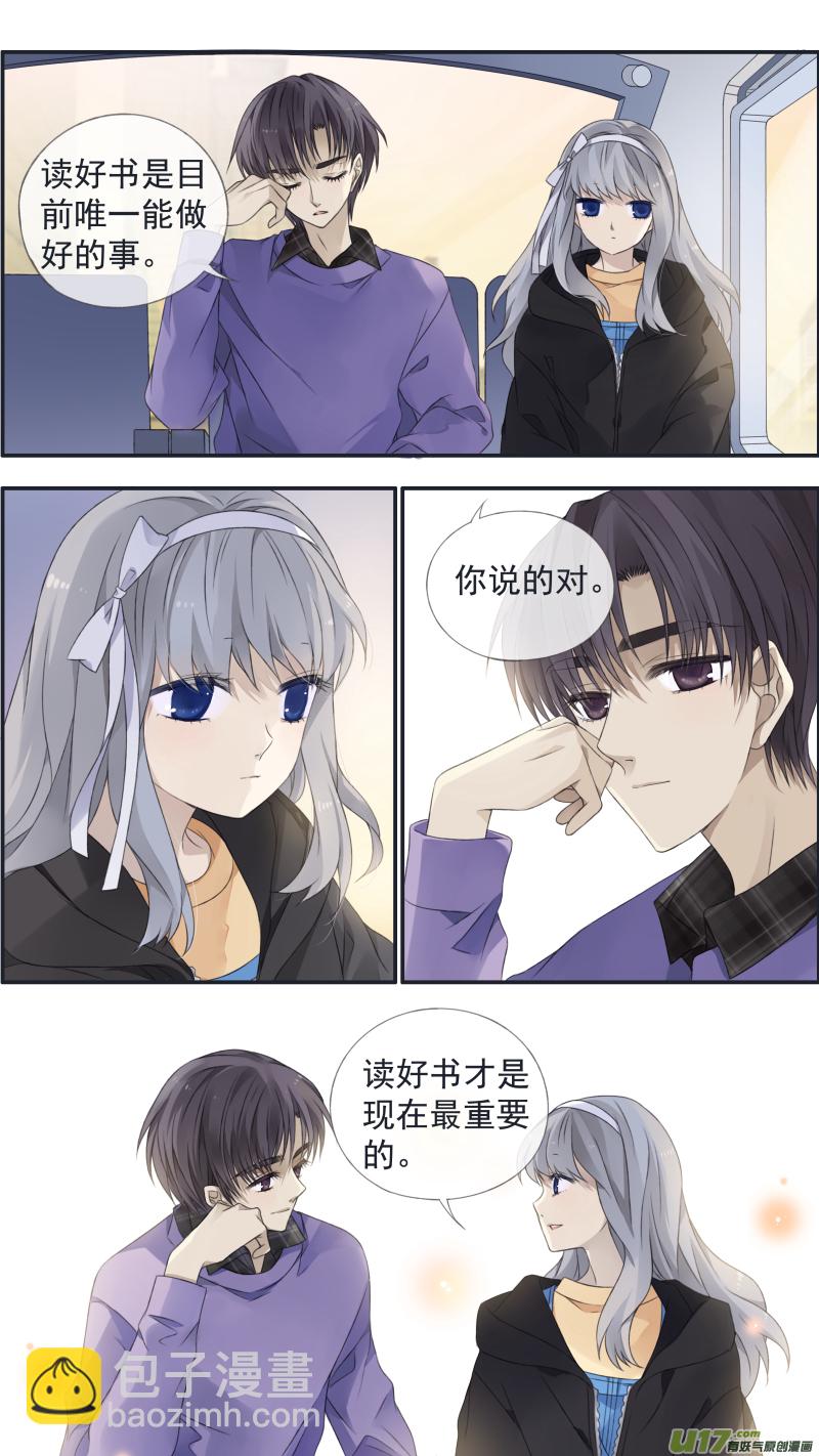 第123回 橘子02-第408话