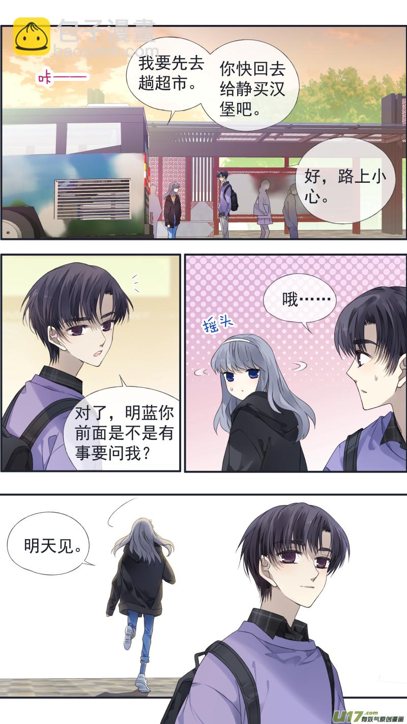 第123回 橘子02-第408话