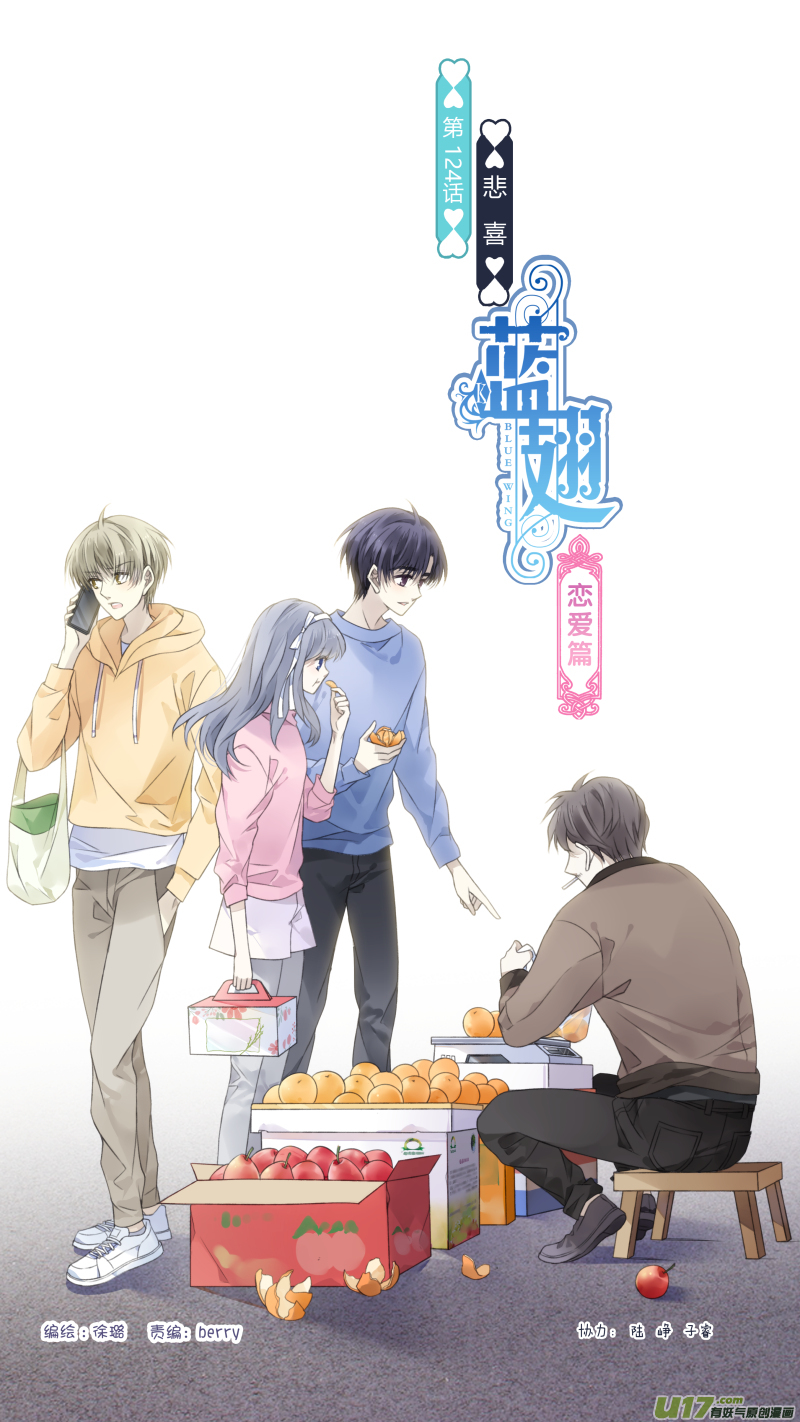 第124回 悲喜01-第410话