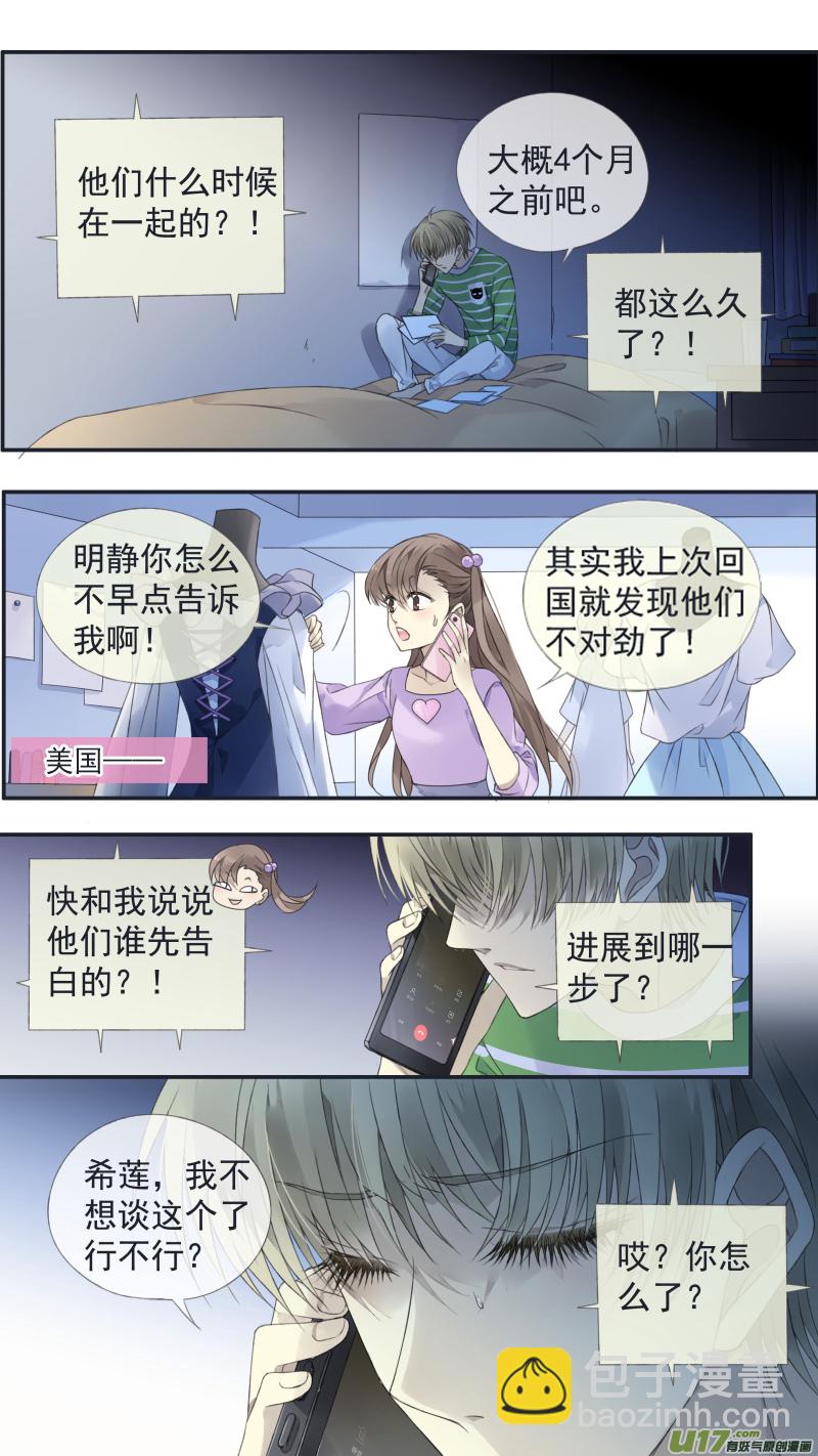 第124回 悲喜01-第410话