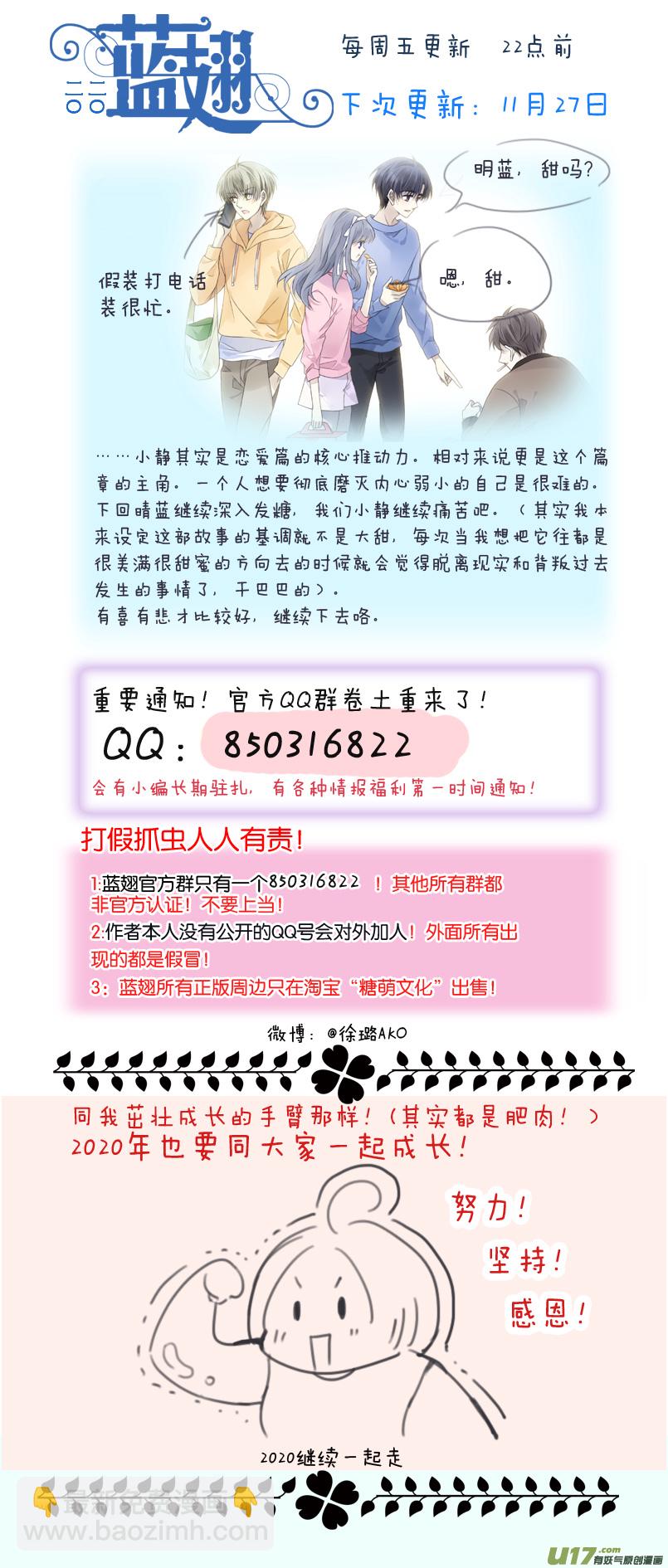 第124回 悲喜01-第410话
