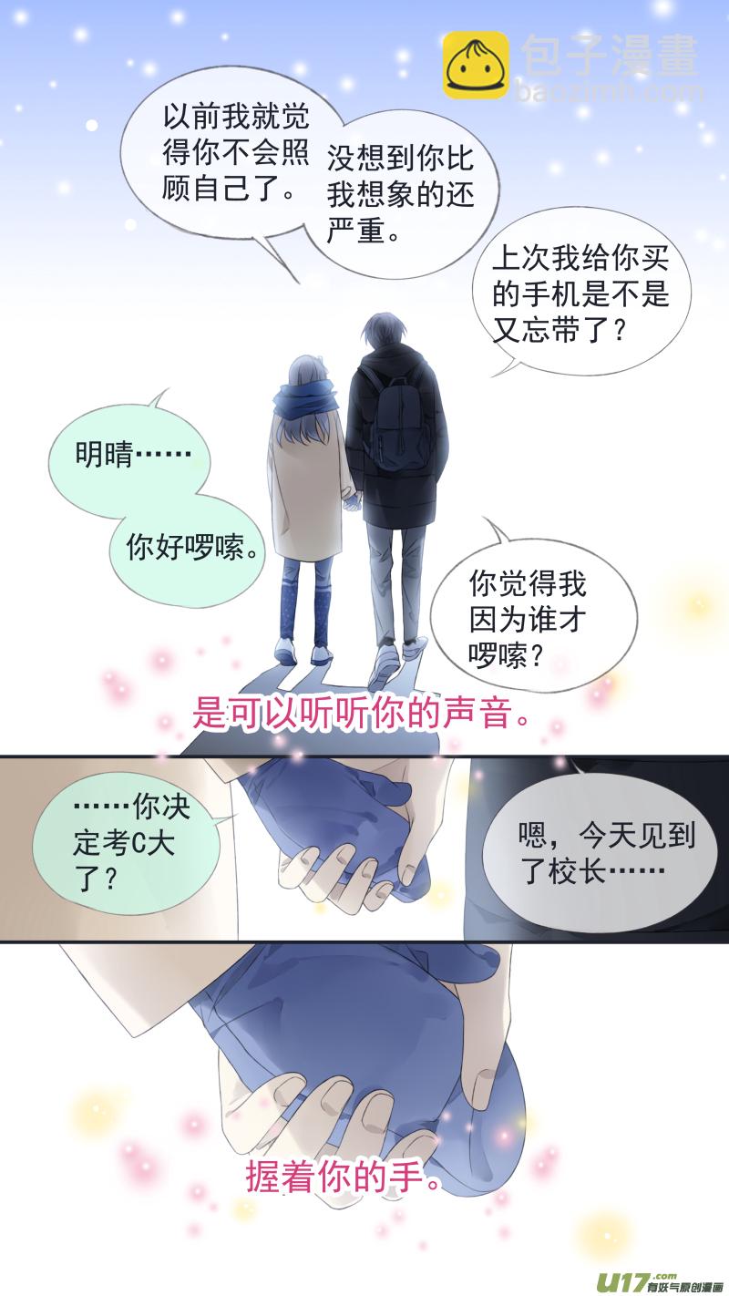 第124回 悲喜01-第410话