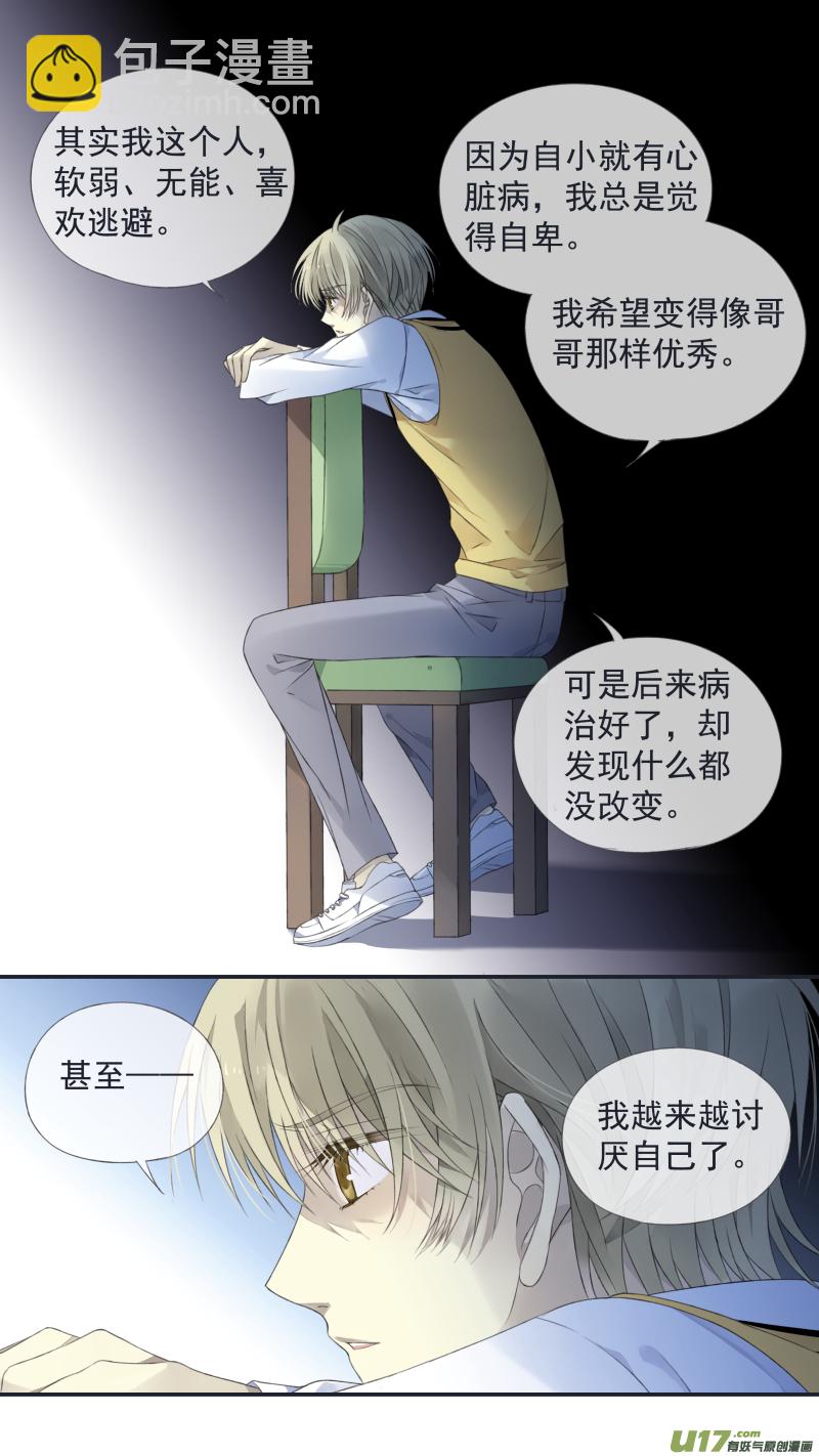 第124回 悲喜01-第410话