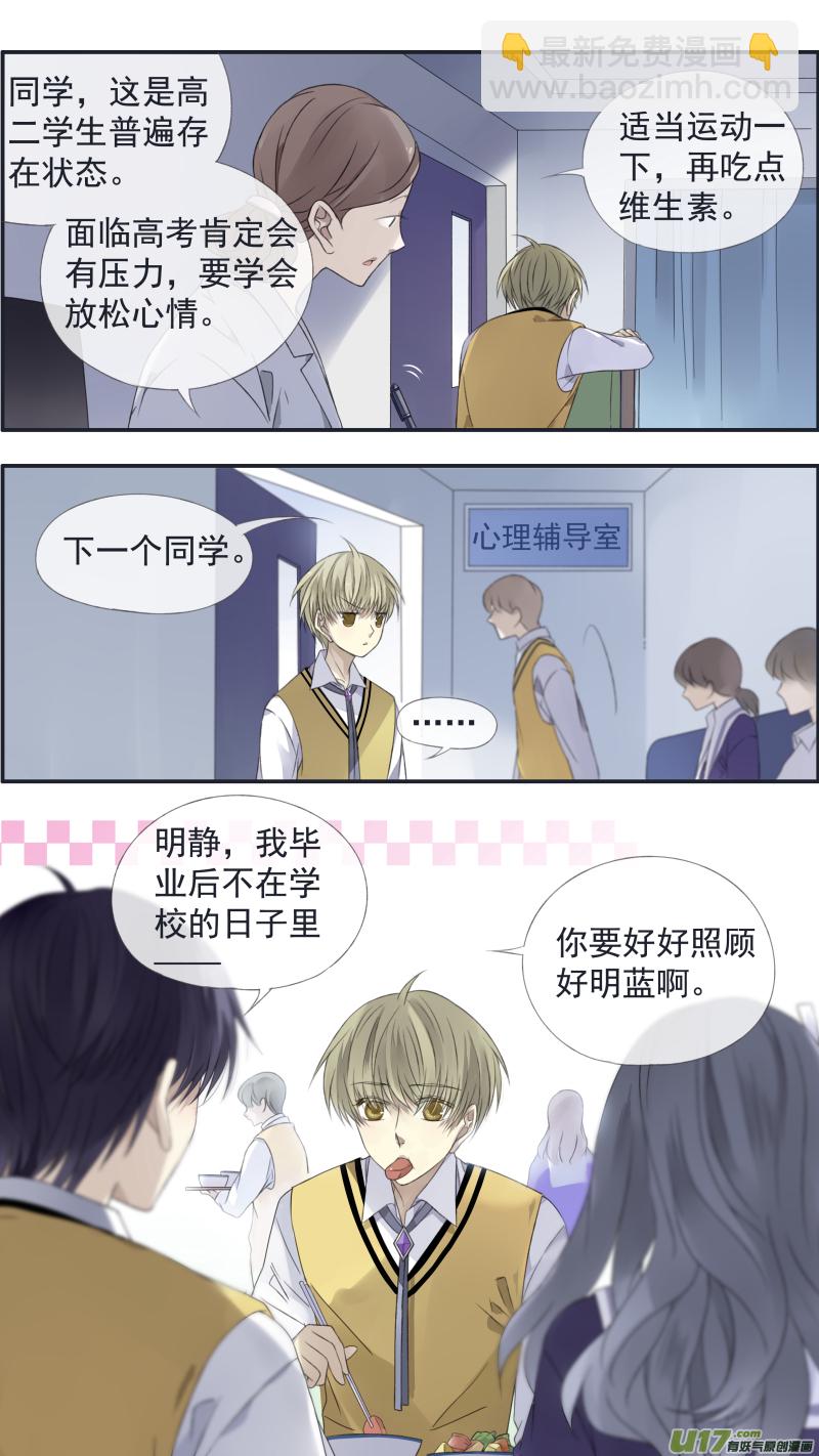 第124回 悲喜01-第410话
