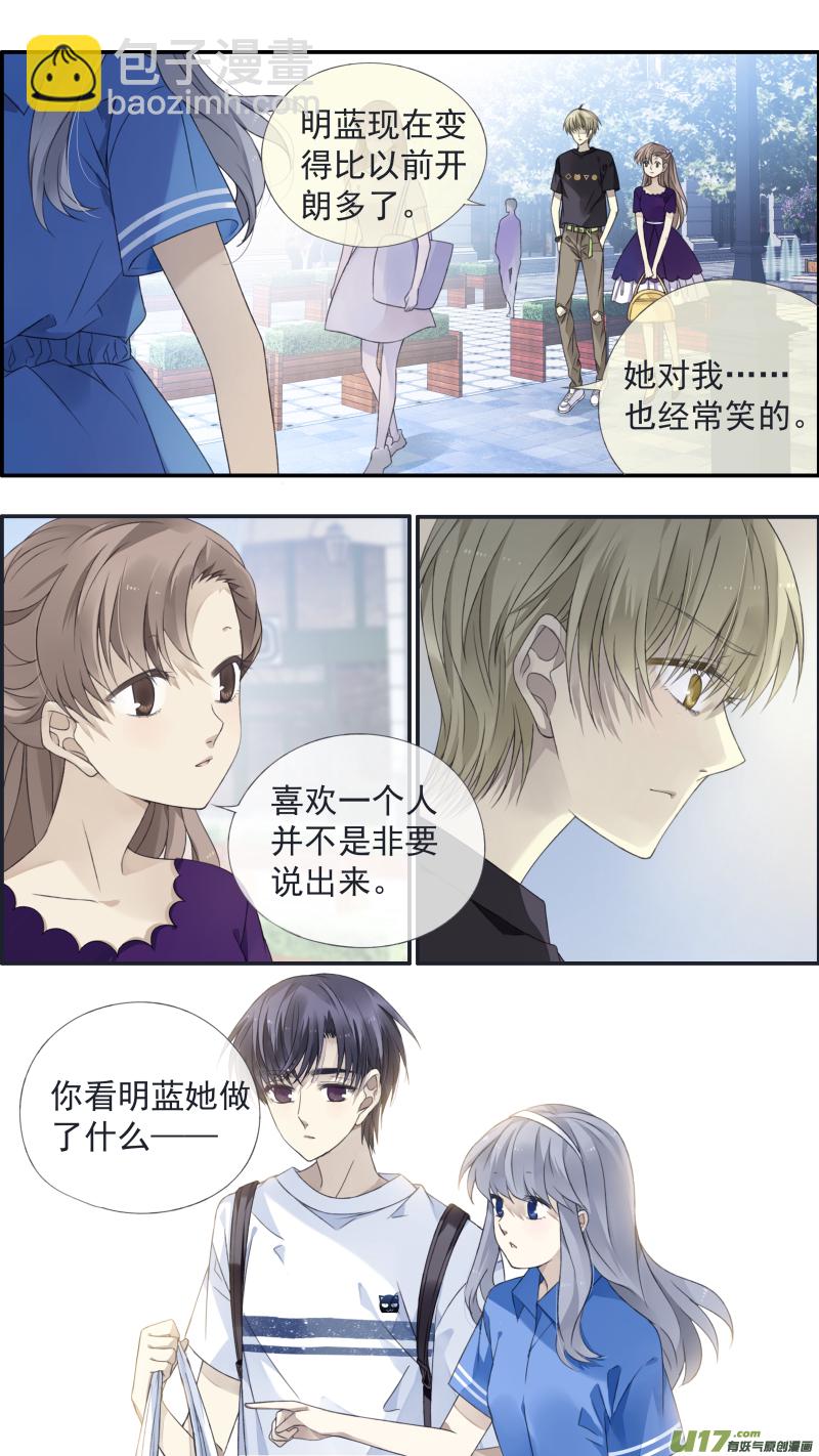 第125回 相聚01-第412话