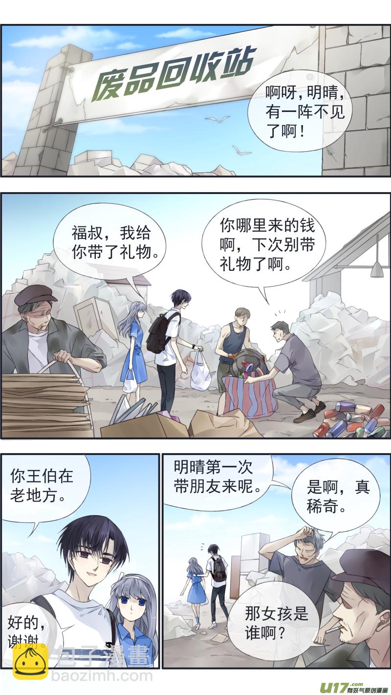 第125回 相聚01-第412话