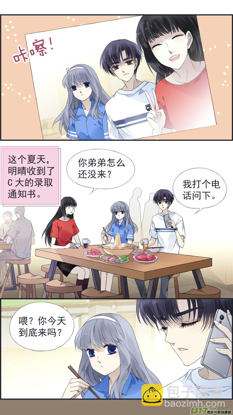 第125回 相聚01-第412话