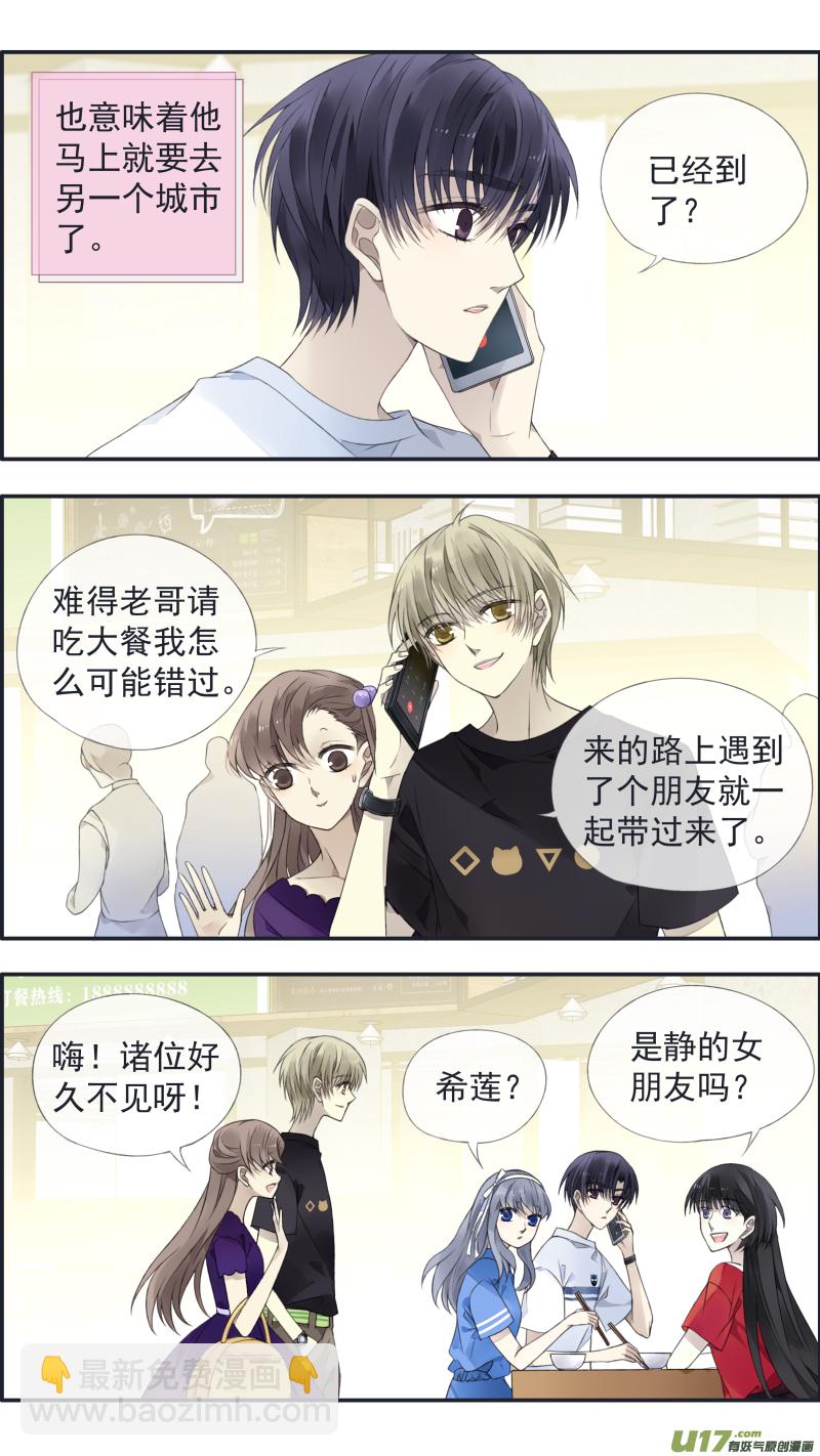 第125回 相聚01-第412话