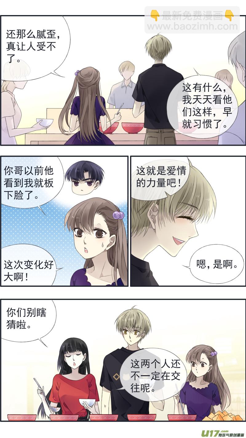 第125回 相聚01-第412话