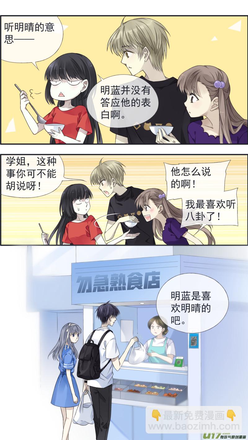 第125回 相聚01-第412话