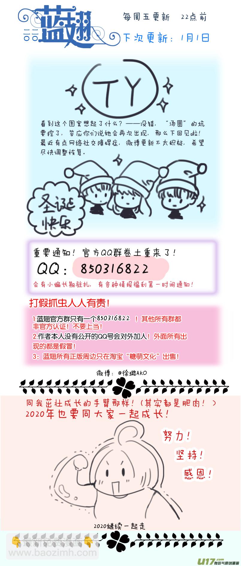 第126回 目标01-第414话