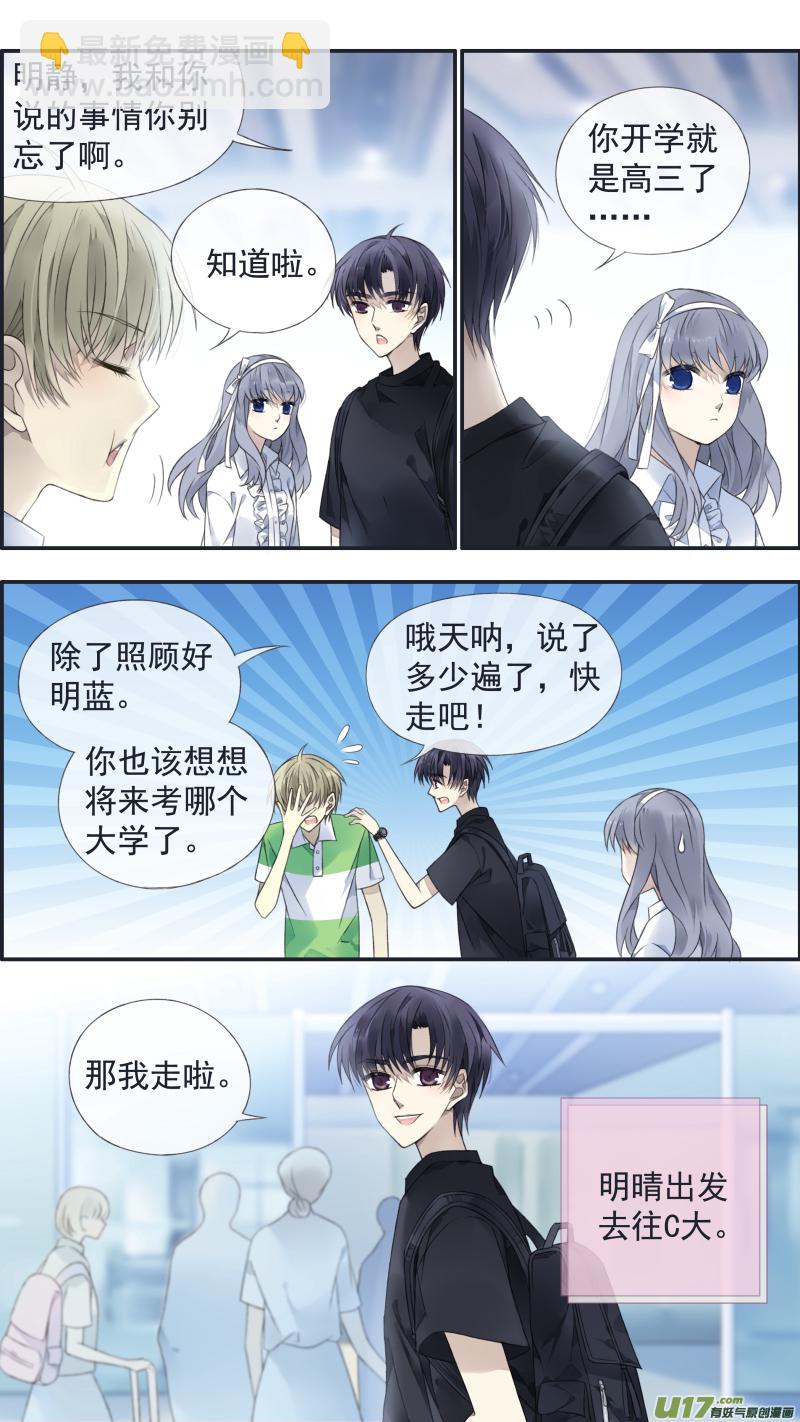 第126回 目标01-第414话