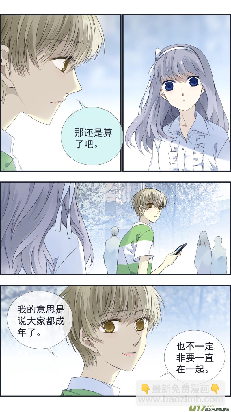 第126回 目标01-第414话